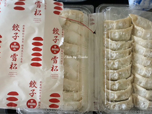 餃子の雪松 西八王子店 西八王子 餃子 食べログ 餃子の雪松 西八王子店 西八王子 餃子 食べログ