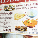 アーンドラ・ダイニング - これはディナーのテイクアウトメニュー。ランチは￥650~とインネパ屋さん並み！
