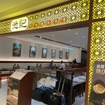 池記 - 店舗外観