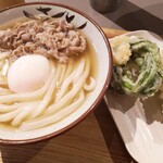 Udon Kyutaro - 