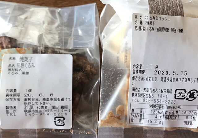 上生菓子 ほおずき By 947番目の三毛熊郎 若草 鶴ケ峰 和菓子 食べログ 上生菓子 ほおずき By 947番目の三毛熊郎 若草 鶴ケ峰 和菓子 食べログ