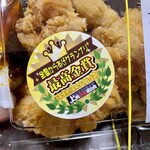 厳選地酒と本格焼酎の店 うみんちゅ - 