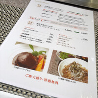 鉄板ダイニング織部 - 