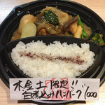 炭美酒菜 一馬力 - 