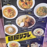 ニコーリフレ - 