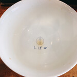 中華そば しば田 - 