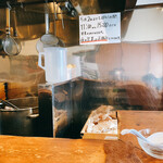 中華そば しば田 - 