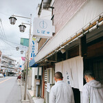 中華そば しば田 - 