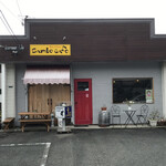 SAMBO Cafe - お店