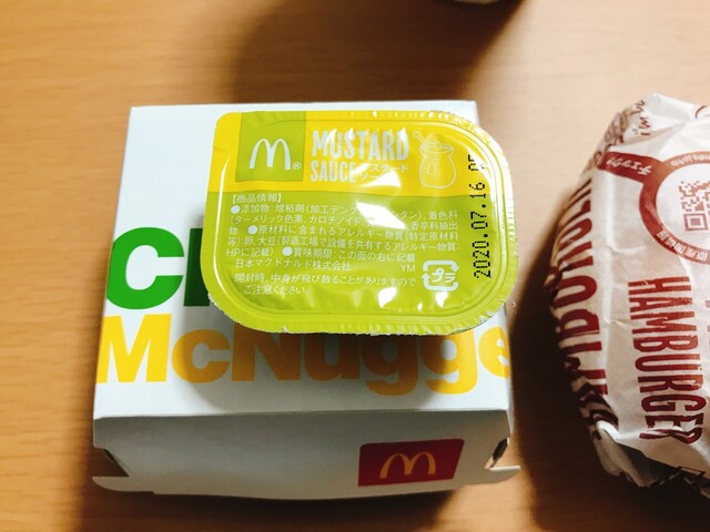 マクドナルド 新座ライフ店 ひばりケ丘 ハンバーガー 食べログ