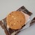 パティスリー・グランメール - 料理写真:ヘーゼルナッツのクッキー