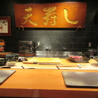 天寿し 京町店 - 店内