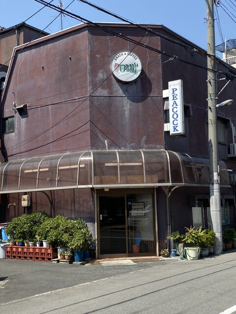 ピーコック - 平野（JR）/喫茶店 | 食べログ