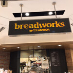 breadworks エキュート品川 - 