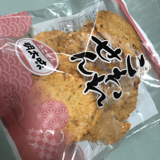 碧南市でおすすめの美味しい和菓子 甘味処をご紹介 食べログ