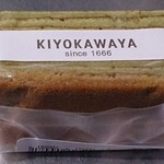 清川屋 - 料理写真:koharuクーヘン～抹茶～