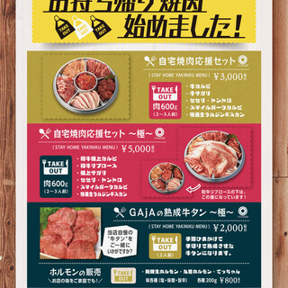ガヤ 小樽店 Birra Ristorante Gaja 小樽 焼肉 ネット予約可 食べログ ガヤ 小樽店 Birra Ristorante Gaja 小樽 焼肉 ネット予約可 食べログ