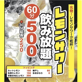 大衆焼肉酒場 けむすけ 天童店 天童 焼肉 ネット予約可 食べログ 大衆焼肉酒場 けむすけ 天童店 天童 焼肉 ネット予約可 食べログ