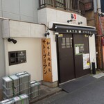 SATOブリアン - 外観