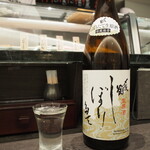 魚がし日本一 - ③〆張鶴 しぼりたて生原酒