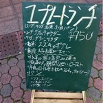 ル・シュエット - 