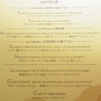 アピシウス - 