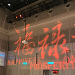 Caramel Park - 台北アイ