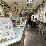 Caramel Park - 店内