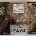 セブンイレブン - 料理写真: