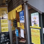 SPICY CURRY 魯珈 - 