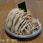 Le Patissier KUNIHIRO - 