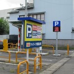 銀水食堂 - このコインPの外側デス