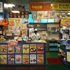 ラッキーピエロ 本通店
