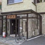 伊勢五本店 - 