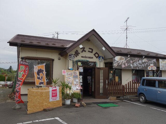 ボスコロ - 涌谷（食堂）の写真