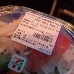 セブンイレブン - 