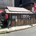 ラーメン とらや - 店舗外観