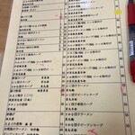 天天利美食坊 - 日本語メニュー