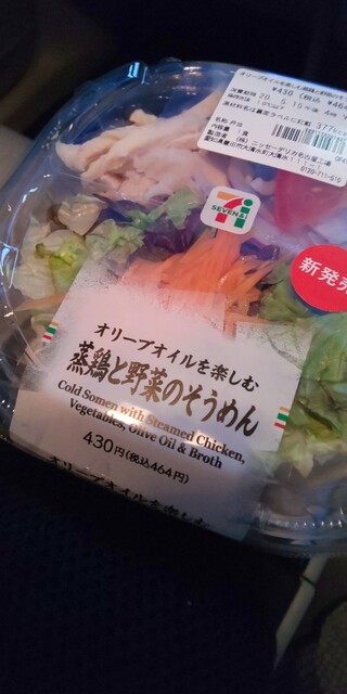 SEVENELEVEN Nagoya Yasuji Machi Minami Ten photo 2