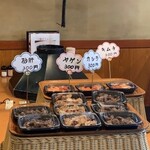 Yakiniku zanmai - お惣菜