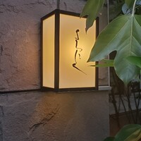 よろにく - 