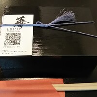 蕃 YORONIKU -  蕃 YORONIKU -