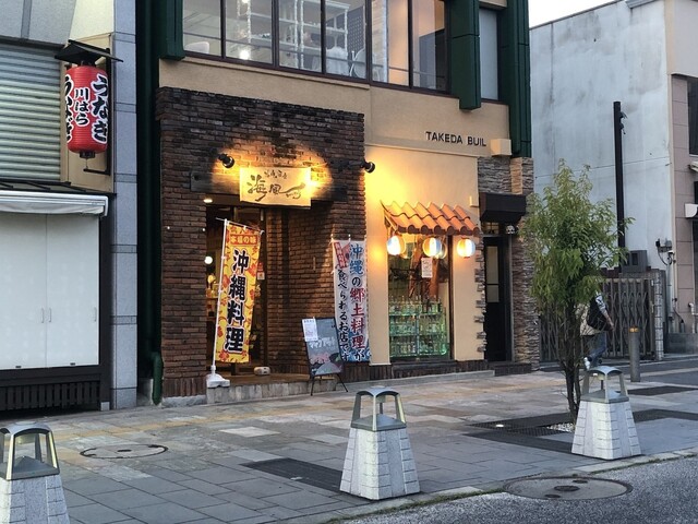 奈良の町に吹く沖縄の風 By チリペッパ 沖縄酒場 海風 奈良 居酒屋 食べログ
