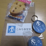 こみち食堂 - クッキー＆缶バッチ他
