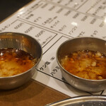 ホルモン青木 - 