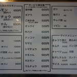 ホルモン青木 - 