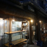 ホルモン青木 - 