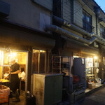 ホルモン青木 - 