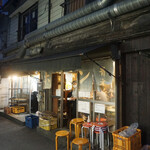 ホルモン青木 - 