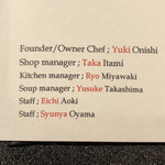 Japanese Soba Noodles 蔦 - スタッフ